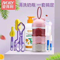 Bàn chải tình yêu bình sữa bé cọ bàn chải núm vú làm sạch bàn chải bọt biển xoay 360 độ - Thức ăn-chai và các mặt hàng tương đối cọ rửa bình Moyuum