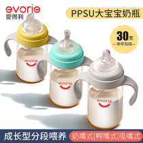 Love Tory Straw Bottle-Bottle-One-Year-Old Baby Weaning More Than 1-2-3 Large Child Drinking Water Ppsu Resistant Straw Cup