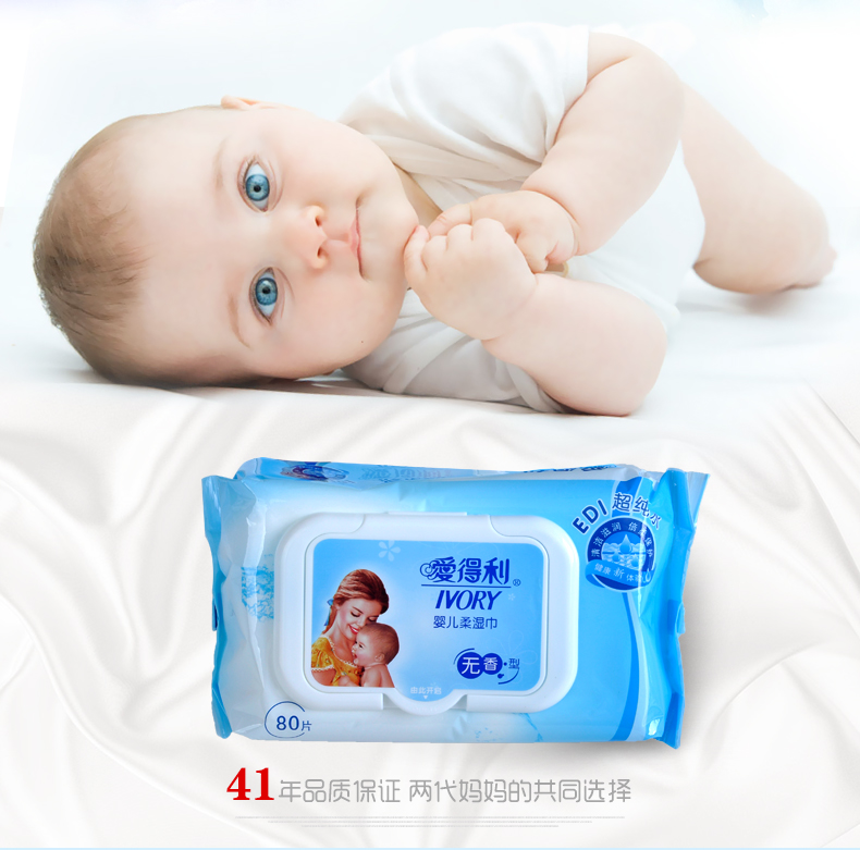 Khăn lau tình yêu cho bé bán buôn có nắp thơm trẻ sơ sinh 80 bơm ướt khăn lau 5 gói +4 gói - Khăn ướt mua khăn ướt cho bé