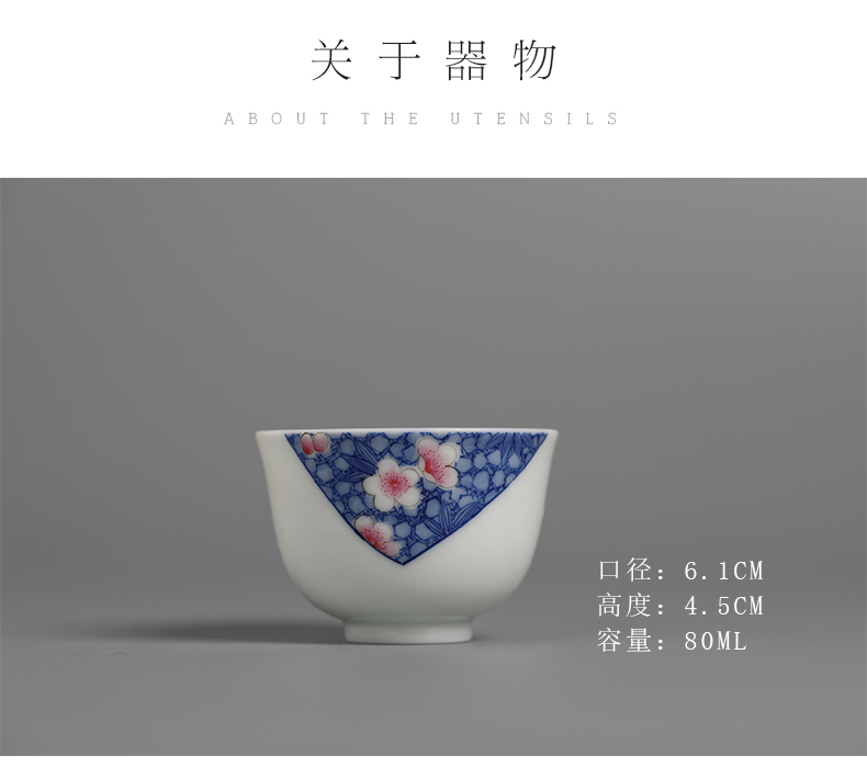 Cloud art of jingdezhen pure manual master cup single CPU personal cup hand - made porcelain kung fu tea bowl ceramic tea set