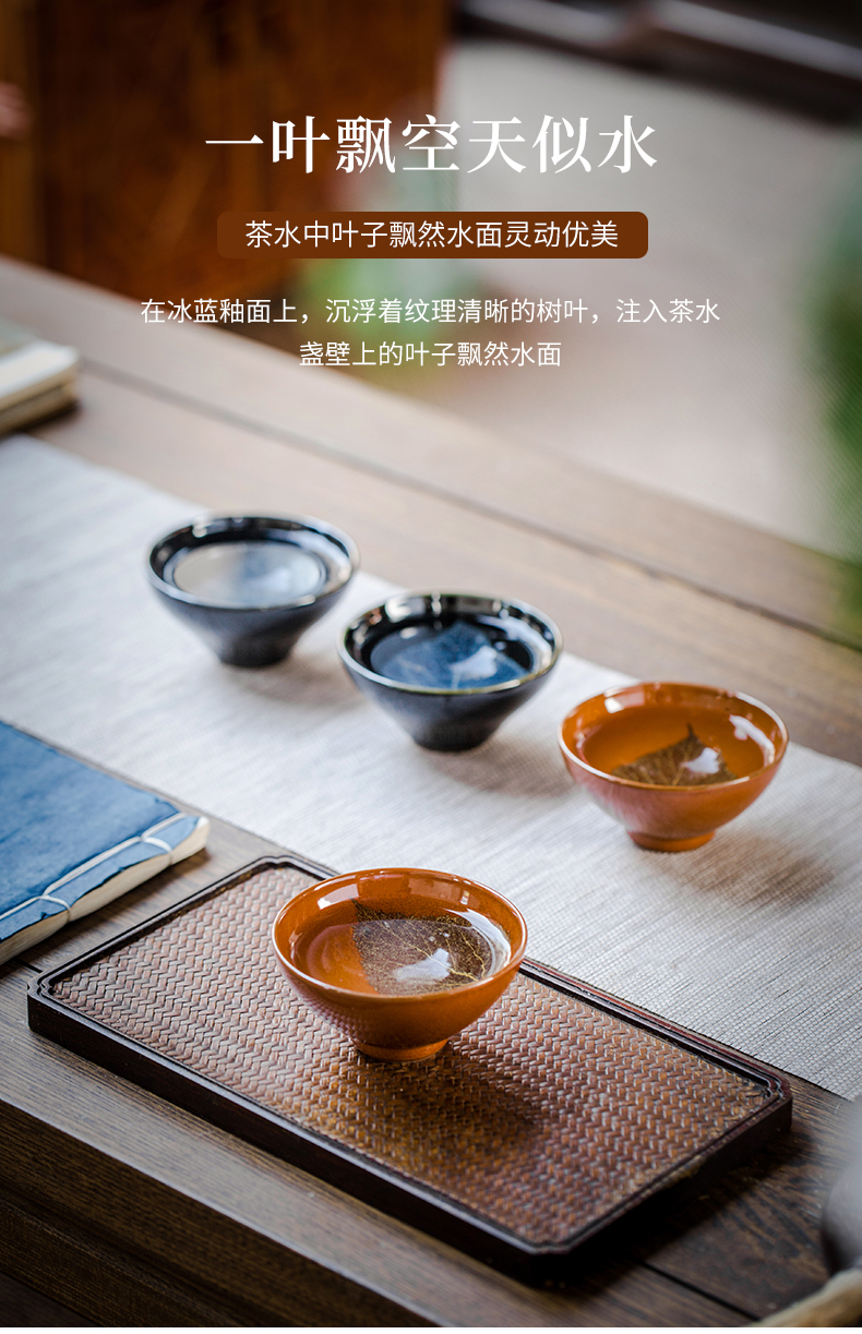 Cloud art of jingdezhen jizhou up konoha temmoku oil - lamp can individual building ceramic cups of tea light cup single cup tea service master