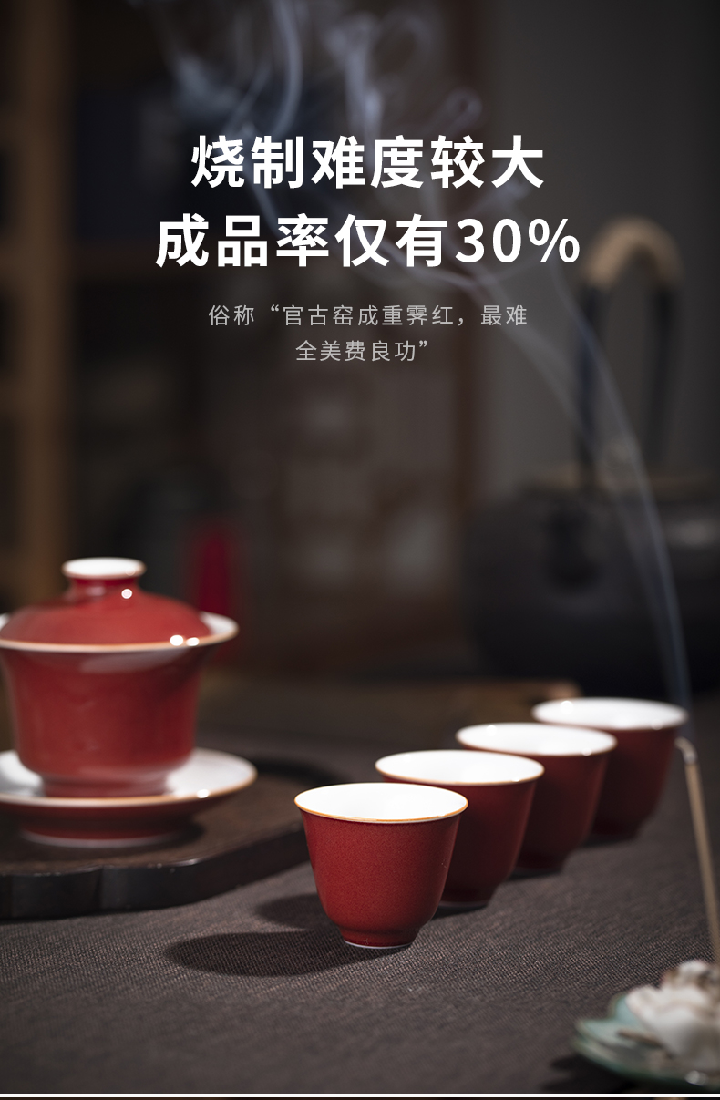 Cloud art of jingdezhen ceramic sample tea cup ji red horseshoe cup the red cup of god hand masters cup kung fu tea set