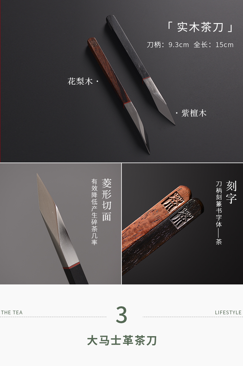 Cloud art of jingdezhen pure copper dao scissors pure manual pu - erh tea tea tea set ChaZhen tea tea tool
