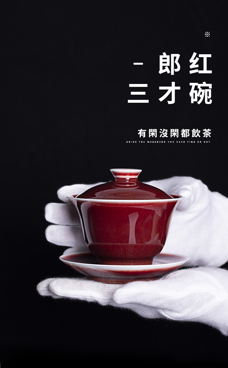 Jingdezhen all hand ruby red glaze tureen tea bowl home only three tureen kung fu tea tea ready to tea cups