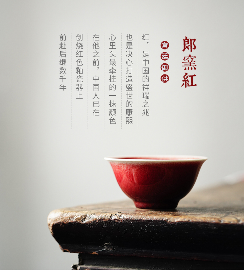 Cloud art of jingdezhen maintain ruby red cup of red glaze ceramic firewood lang up master cup single CPU kung fu tea cups