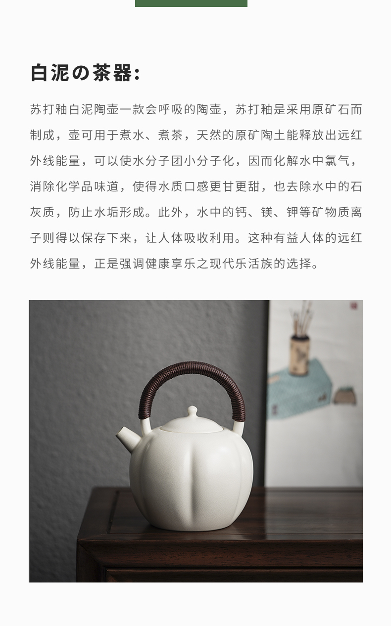 Cloud operation manual soda glaze white clay teapot electric TaoLu large earthen POTS tea kettle kung fu tea set