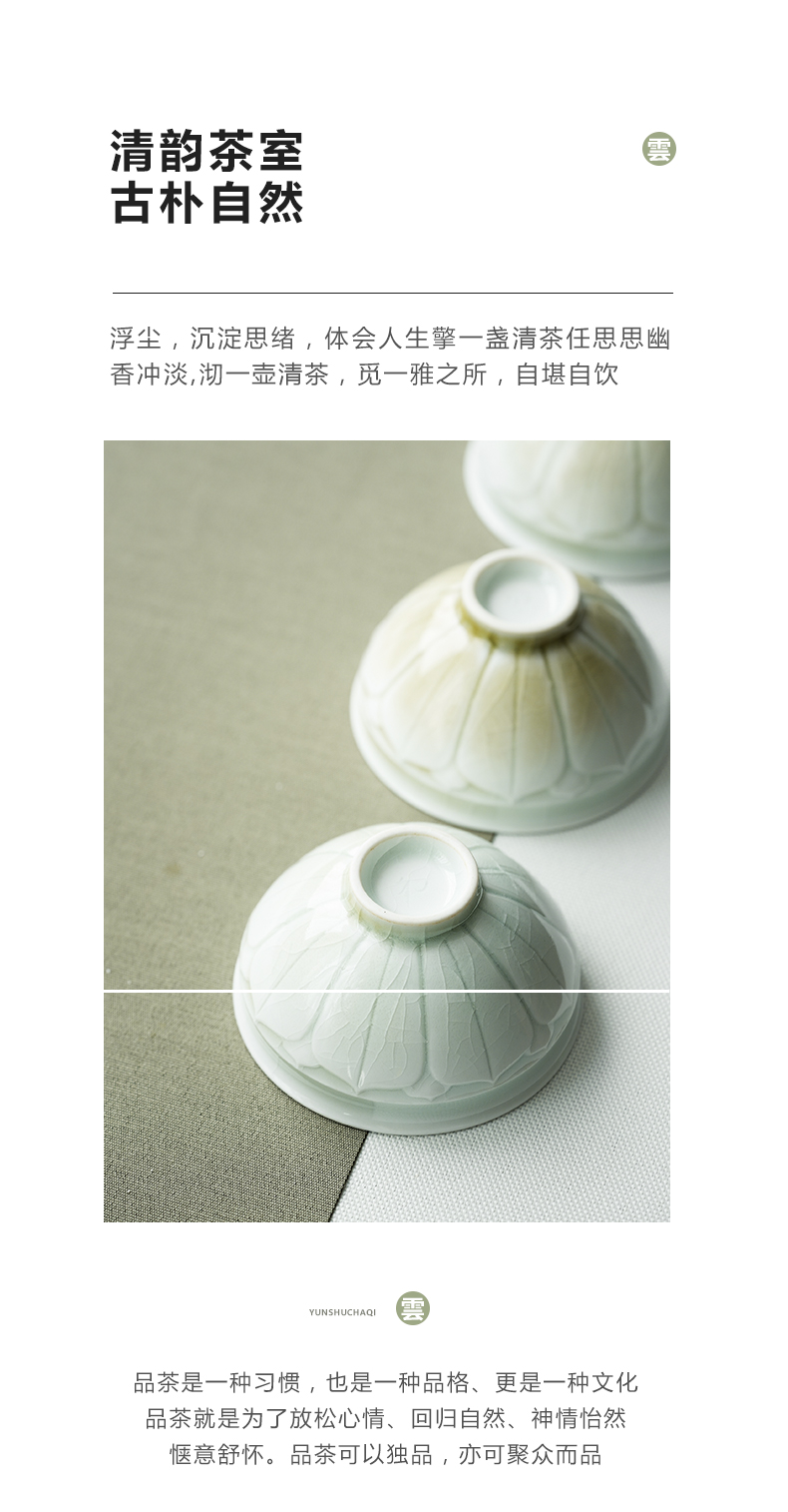 Cloud art of jingdezhen imitation song dynasty style typeface lotus lamp that ceramic its of single cup opening can raise the master cup kung fu tea set