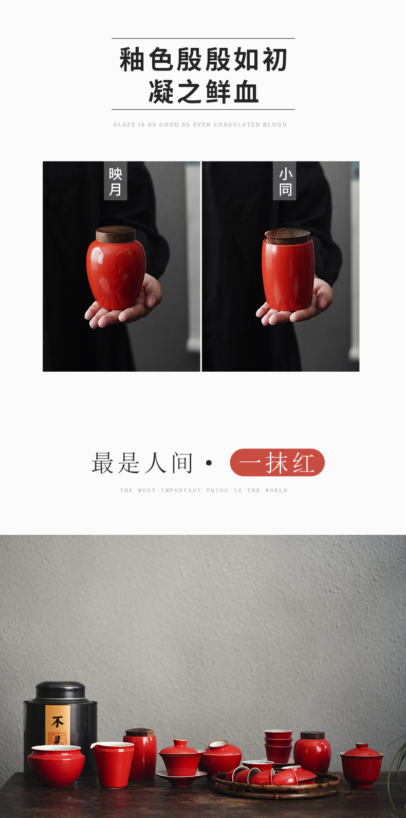 Cloud art of jingdezhen coral red ceramic tea pot lid seal pot wooden storage tanks to wake receives small tea warehouse