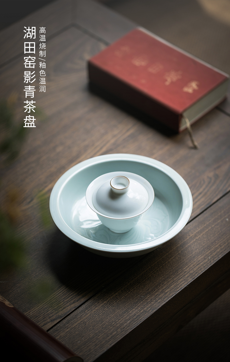 Jingdezhen left up Song Shiying green CiHu bearing hand cut tea tray was dry mercifully tea tray tea accessories