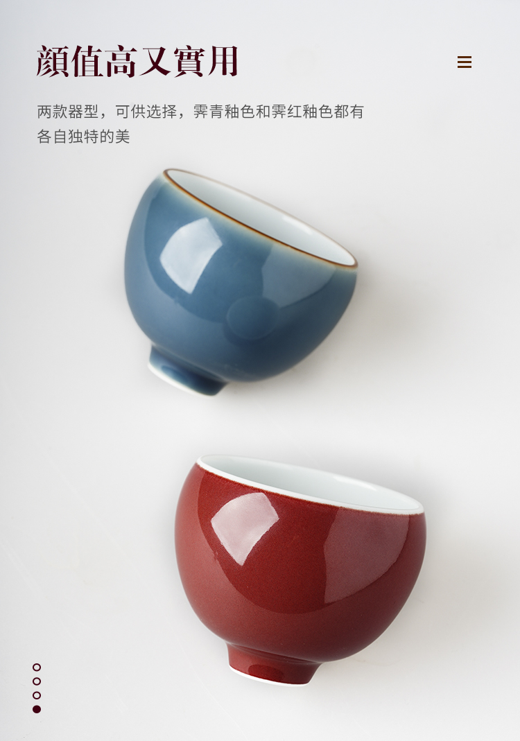 Cloud operation manual color glaze master heart cup sample tea cup kung fu tea tea ceramic bowl, single CPU personal cup