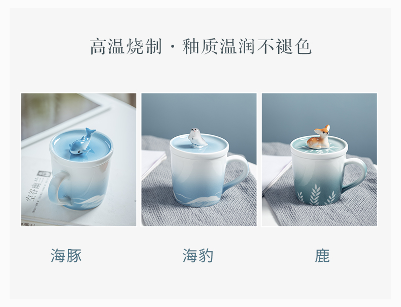 Cloud art of jingdezhen dolphins hand - made mugs creative ceramic cup contracted coffee cup with cover