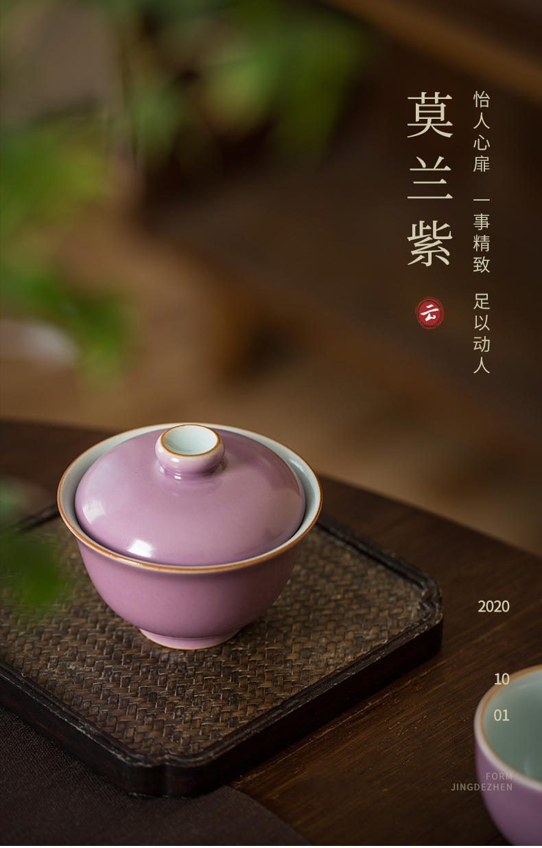 Cloud art of jingdezhen moran purple tureen high temperature color glaze ceramic cups a single tea bowl of kung fu tea set