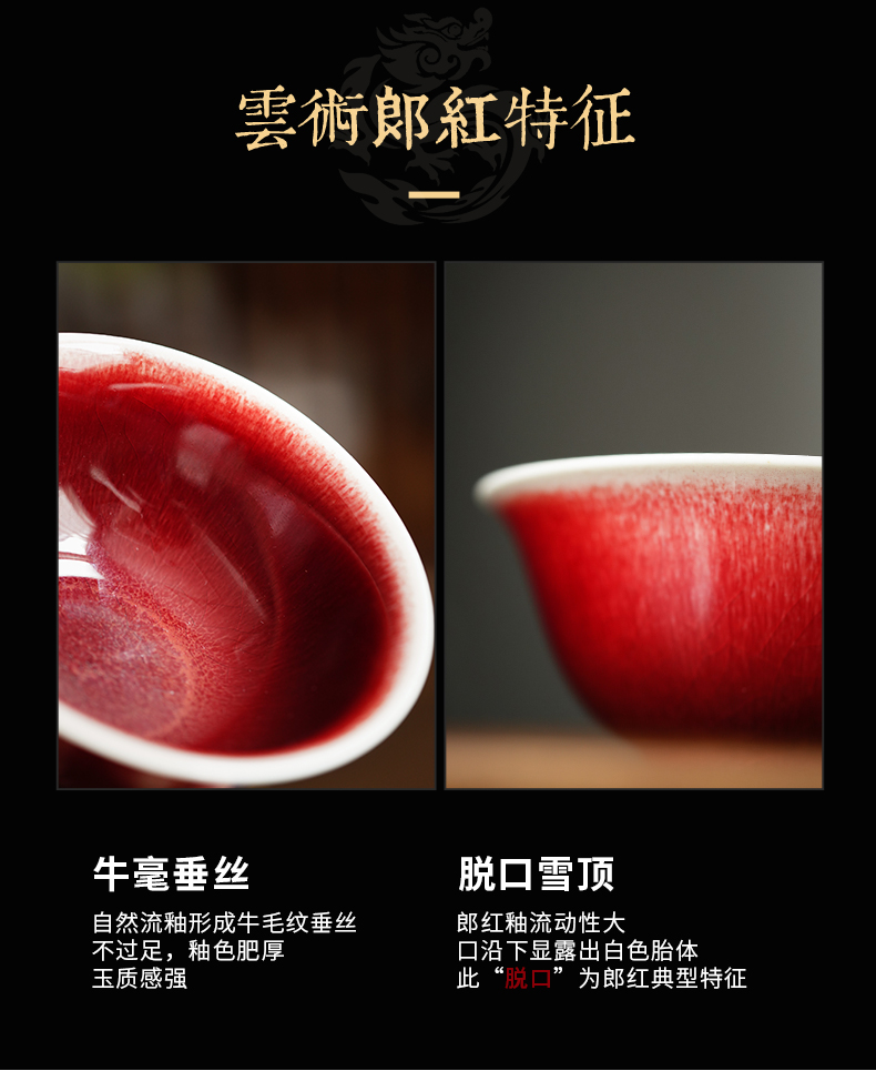 Cloud art of jingdezhen maintain ruby red cup of red glaze ceramic firewood lang up master cup single CPU kung fu tea cups