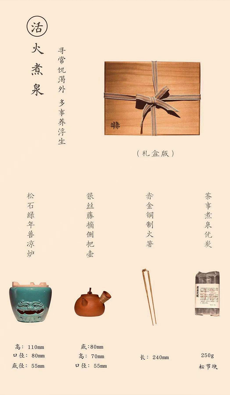 Cloud surgery in nien beast turquoise glazed ceramic wind furnace charcoal stove to boil tea set of charcoal stove kung fu tea stove tea set