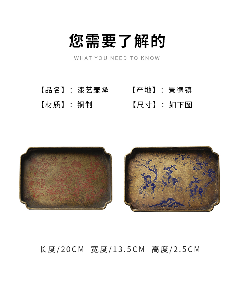 Cloud art of jingdezhen manual archaize pure copper paint paint pot bearing song type copper pot pad bark grain dry mercifully tea tray