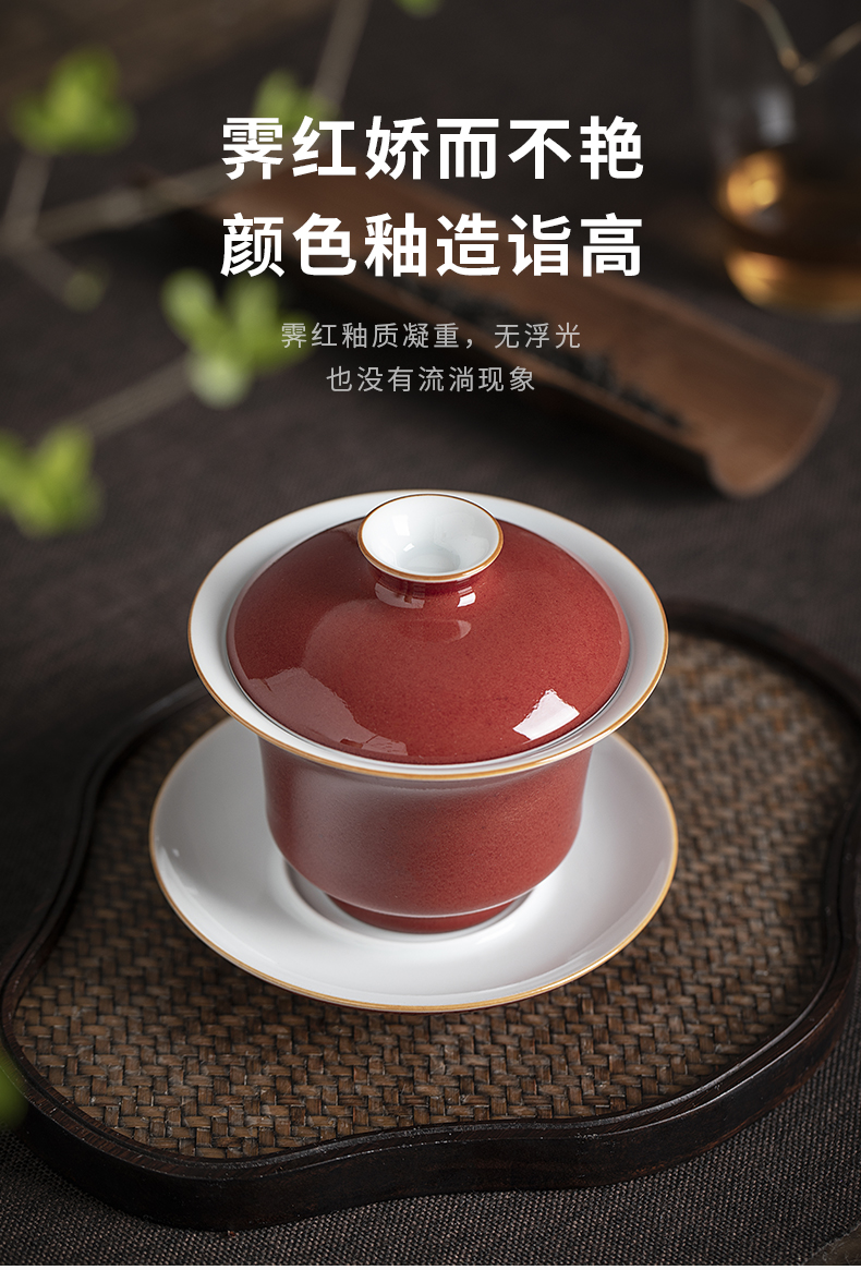 Clouds, jingdezhen pure manual operation ore the red three tureen ceramic ji red tea bowl of kung fu tea cups