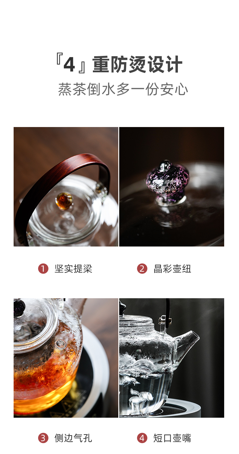 Cloud (Japanese real wood girder household heat resistant glass teapot cooked the teapot tea steamer TaoLu filter the teapot