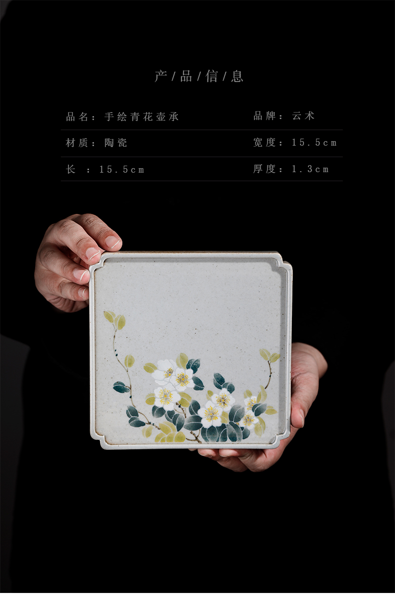 Cloud art of jingdezhen blue and white flower pot of hand - made of bearing pot holder, pot pad bearing cup tea tea tray was dry mercifully kung fu tea set