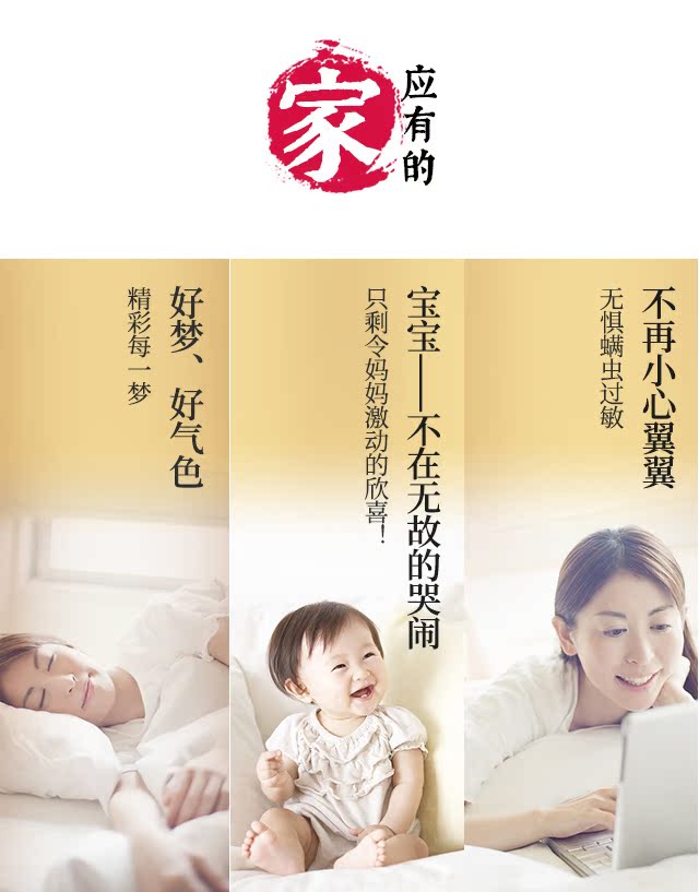 Ngoài mites phun mites mites phun diệt giường dán tự nhiên hộ gia đình không tiệt trùng - Thuốc diệt côn trùng xịt muỗi chicco