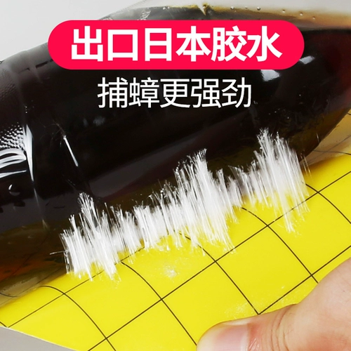 Захват таракаха 萏    逡 逡 逡 逡 逡 逡 瘕 瘕 瘕 瘕 瘕 瘕 瘕 瘕 瘕 衿 衿 衿 衿