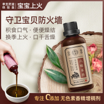 Single experience pack baby on fire]Baby wormwood wormwood bag bath liquid Newborn baby bubble bath