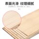 Paulownia Board DIY Sand Table Building Model Scene Material Model Aircraft Board Solid Wood Thin Wood Slices Paulownia Slices