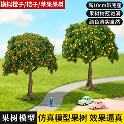 Miniature Simulated Fruit Tree Model Farm Orchard Handmade DIY Materials Red Apple Lemon Orange Tree