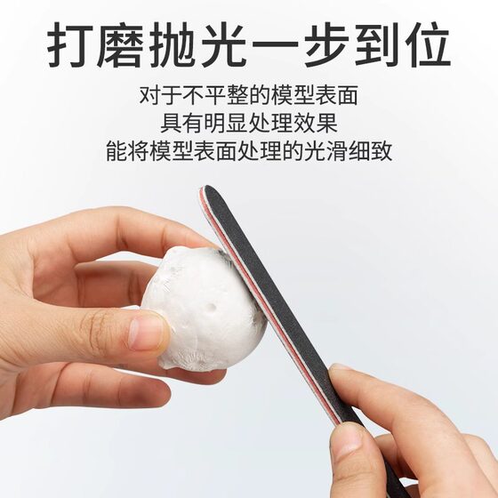 Gundam Tool Polishing Rod DIY Model Polishing Block Sponge Double-Sided Polishing Block Sanding Strip Sandpaper Sanding