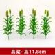 Miniature Model Simulates Crops Such as Cabbage, Wheat, Rice, Corn Stalks, and Rapeseed Flowers, Creating a Simulated Farm Scene