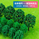 Photography Props Sand Table Micro Landscape Architectural Scene Model Material Street Tree Handmade DIY Trunk Finished Tree Set