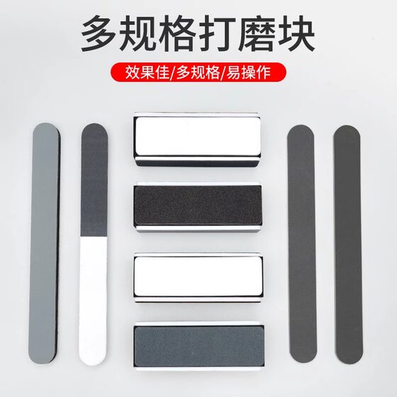 Gundam Tool Polishing Rod DIY Model Polishing Block Sponge Double-Sided Polishing Block Sanding Strip Sandpaper Sanding