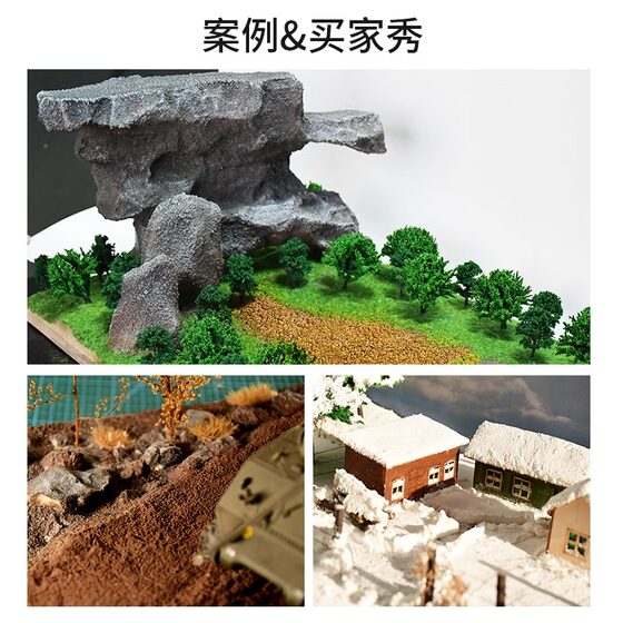 Sand Table Scene Materials, Simulated Gravel Ditch Effect Paste, DIY Handmade Rivers, Lakes, Forests, Plains, Mountains
