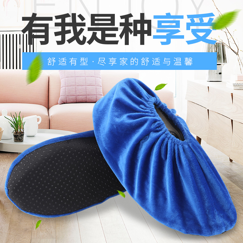 Suede cloth shoe cover Home Indoor cloth washable Children's foot cover Thickened Wear Resistant Non-slip Room Cloth Art Student Adults