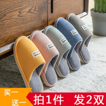 Buy one get one free winter cotton slippers female thick soles plus velvet non-slip indoor home home couple Moon shoes mens winter