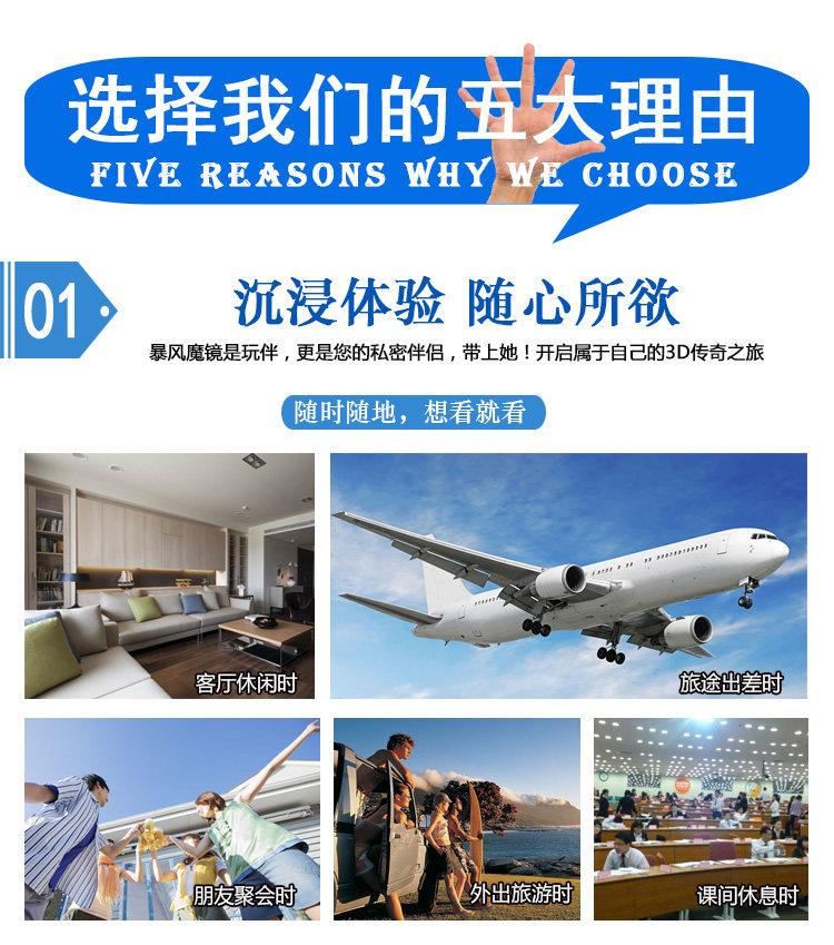 Lunettes VR ou 3D - Ref 1229086 Image 18