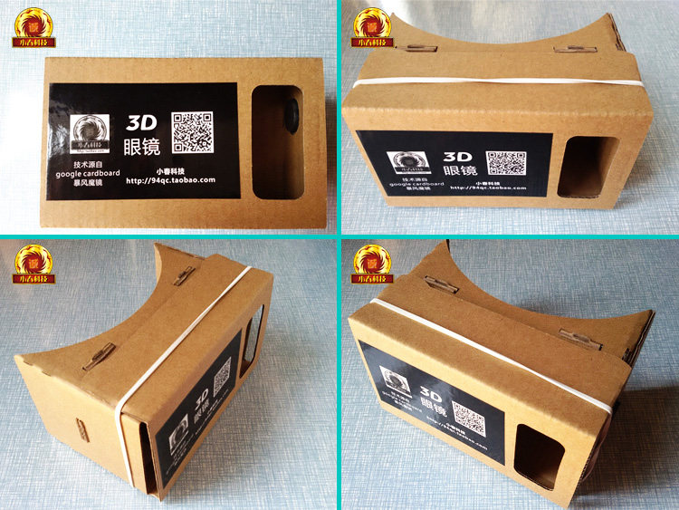 Lunettes VR ou 3D - Ref 1229086 Image 23