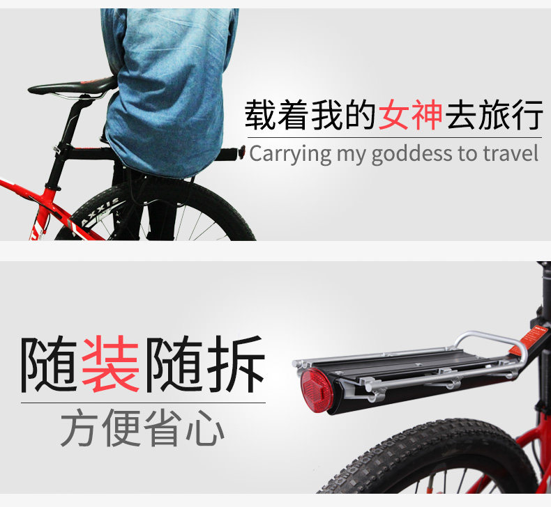 Porte-bagages pour vélo - Ref 2411576 Image 8