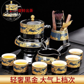 Tea Set 2025 New Model Light Luxury High-End Elegant New Chinese Style Automatic Magnetic Lazy Tea Maker