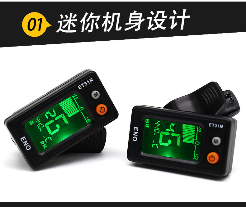 Ruan Tune Sounger_02.jpg