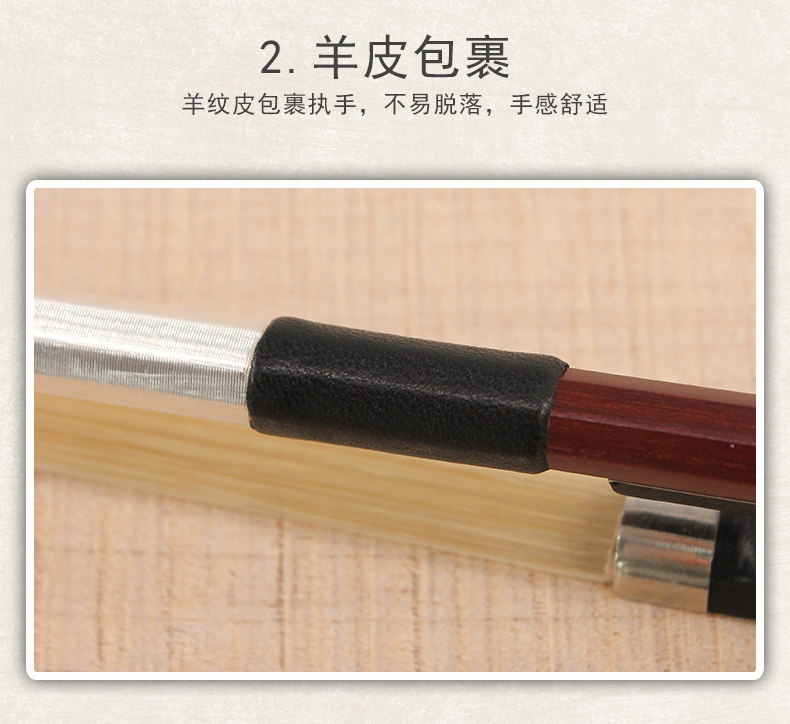 G100 Xiaoli Bow_09.jpg