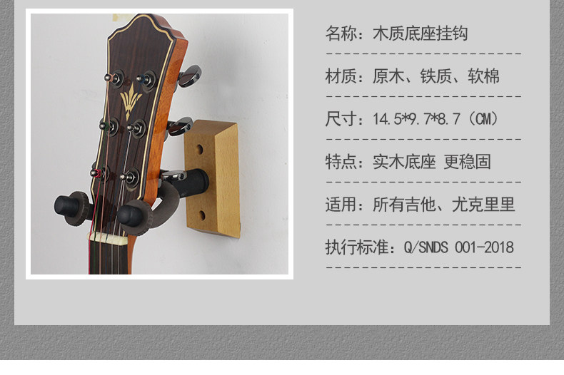 Три гитарных крючка_03.jpg