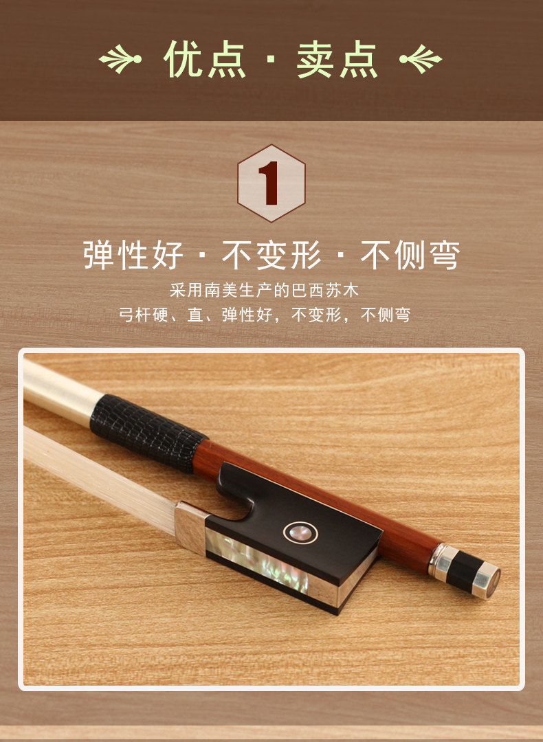 G301 скрипка Bow_05.jpg