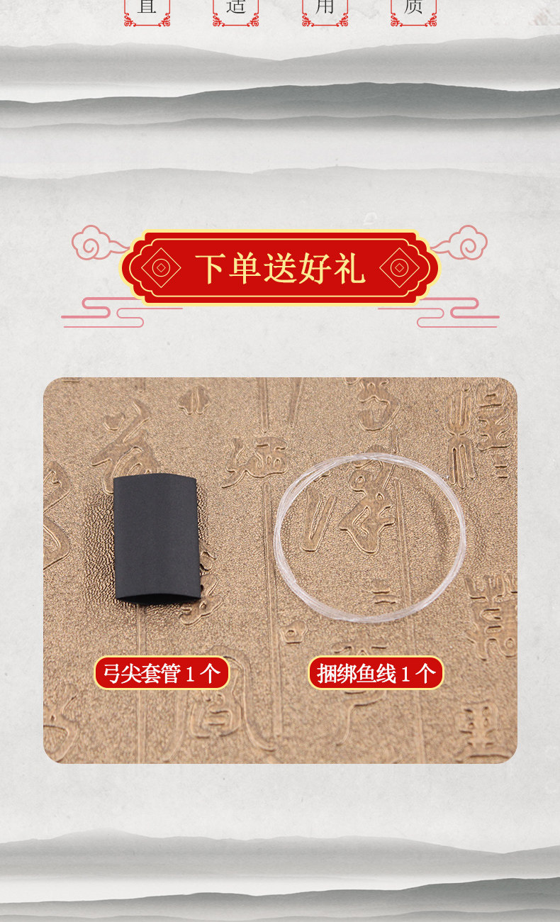 Erhu Bow Hairy_02.jpg