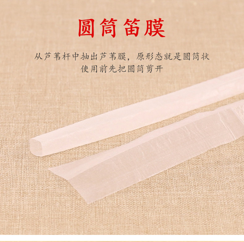 Маска флейты Dragon Set_08.jpg