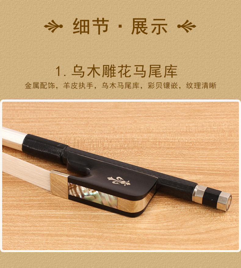 GB211 Bass Bow_08.jpg