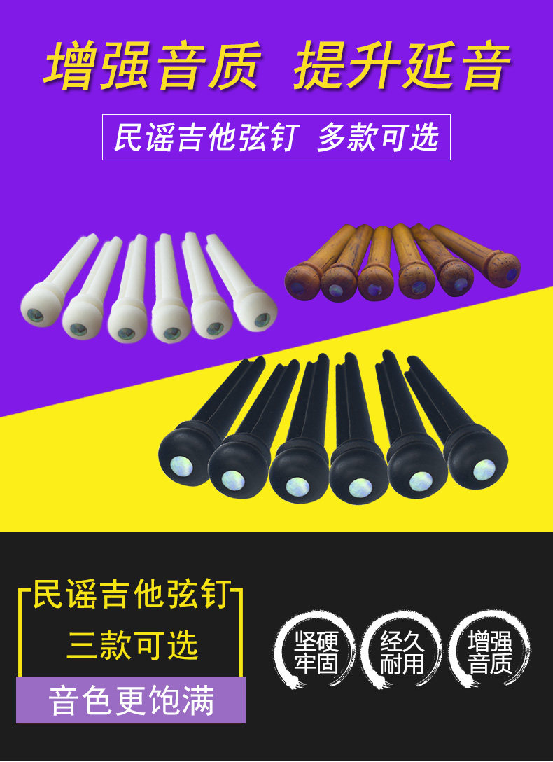 Подробная информация о гитарной string_01.jpg