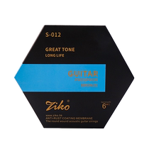 Leo S-012 folk guitar strings string-coated rust-proof phosphor bronze alloy acoustic guitar strings set of seven