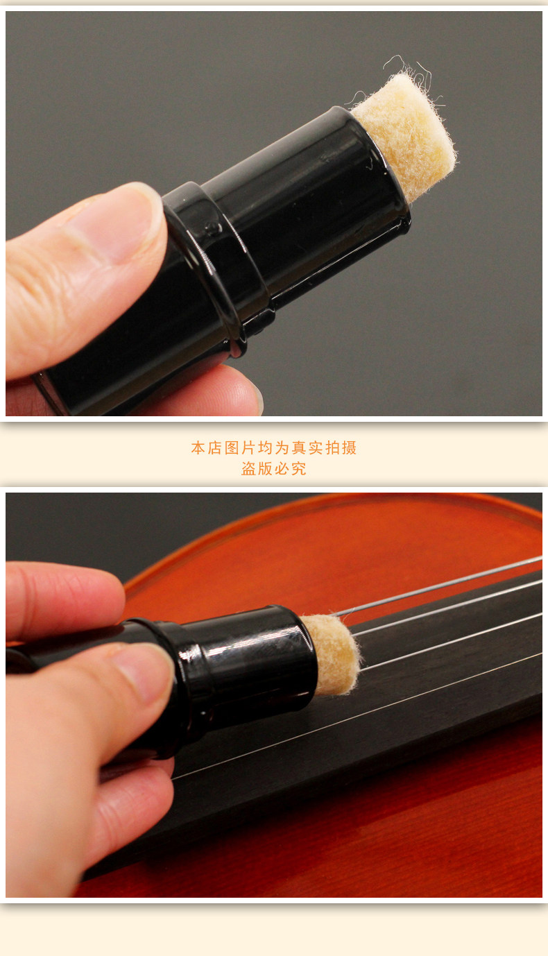 Музыкальный инструмент борода масла_08.jpg