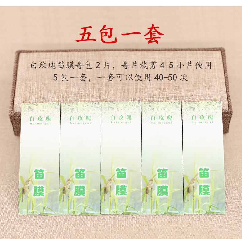 Детали страница 5_03.jpg