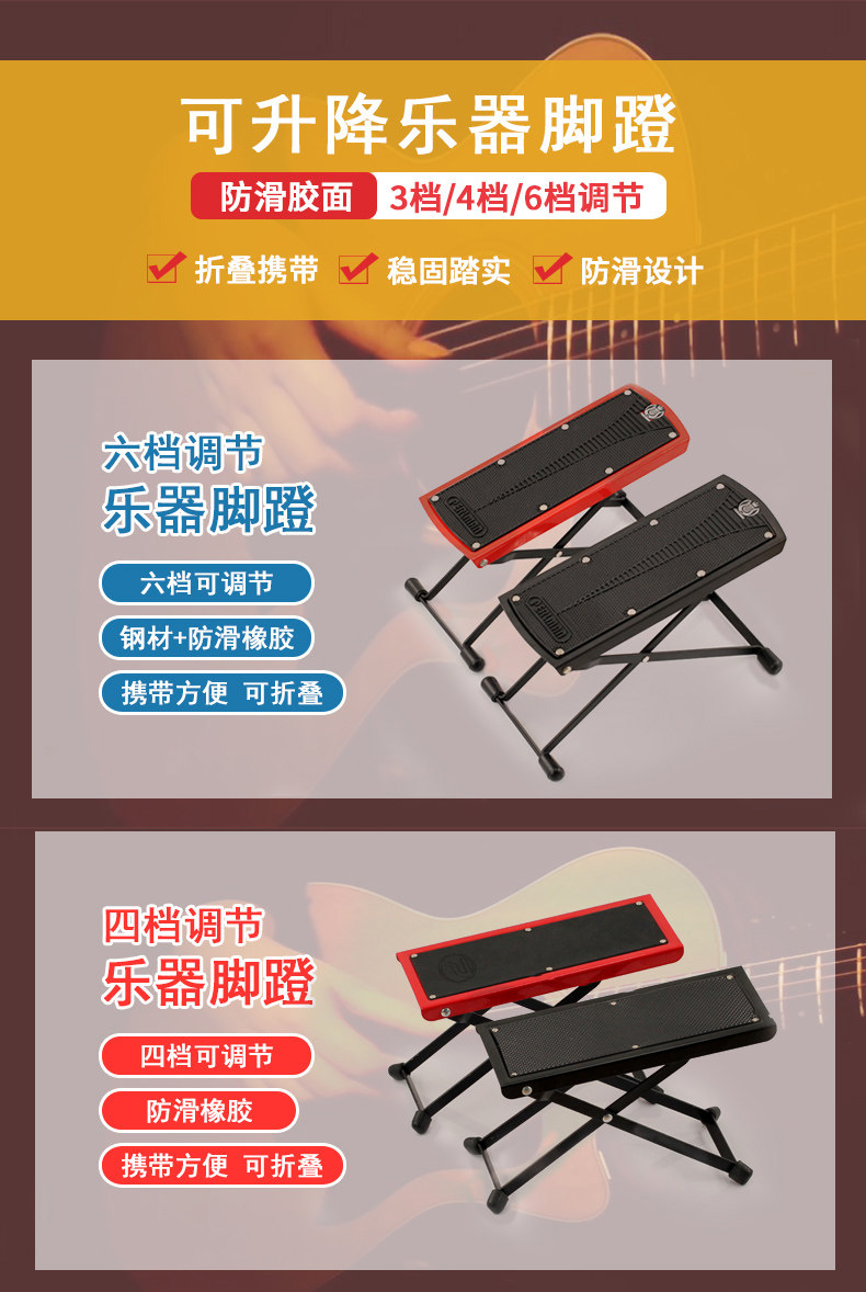 Гитарная педали слияние_01.jpg